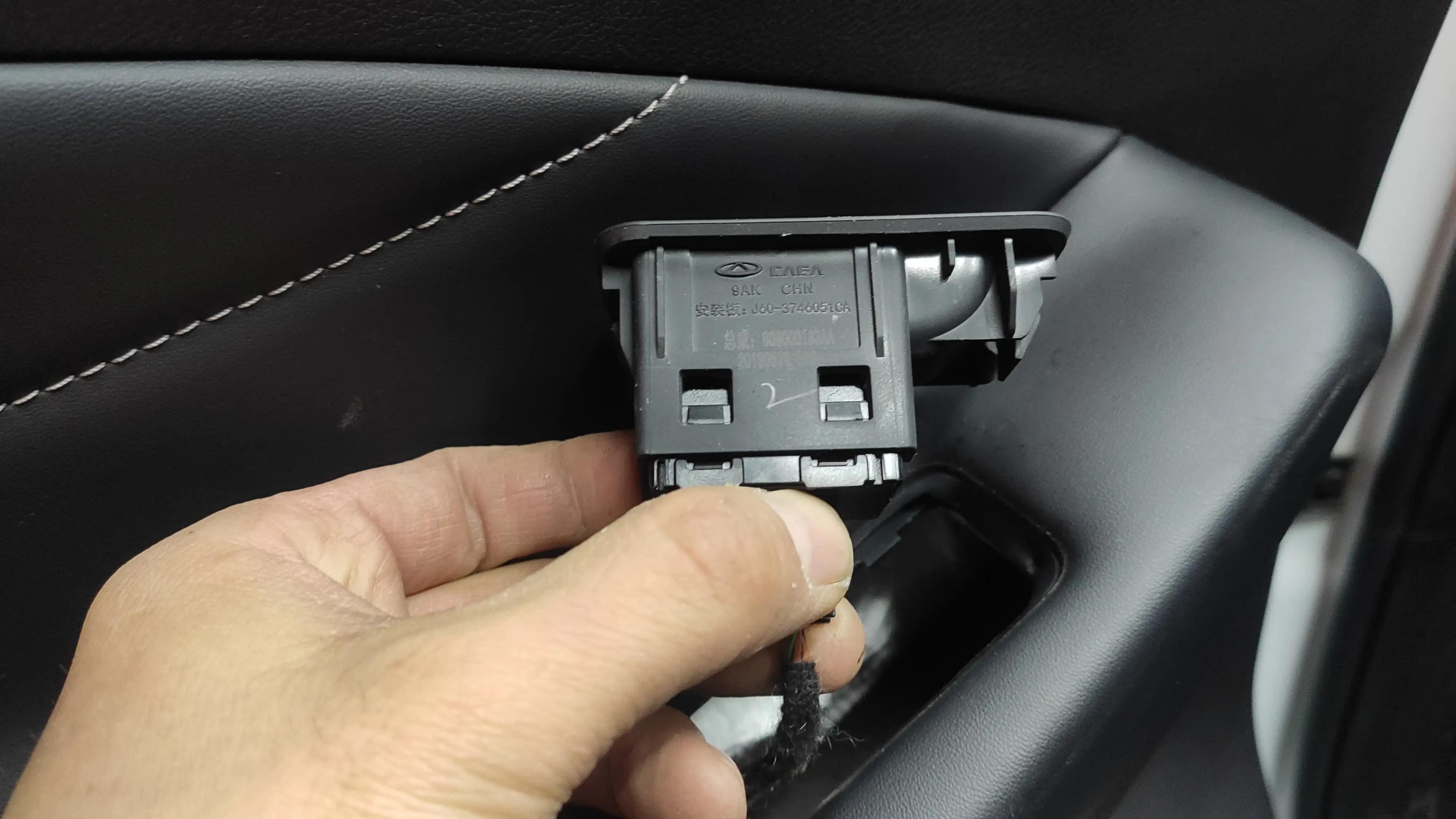奇瑞艾瑞泽后门安装喇叭教程,艾瑞泽加装前门喇叭步骤