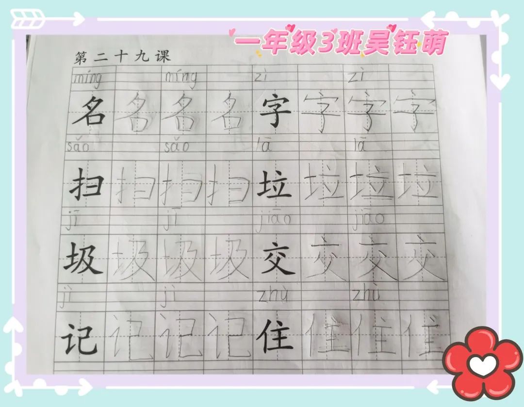 对刘畊宏的描写,刘畊宏很拽的角色