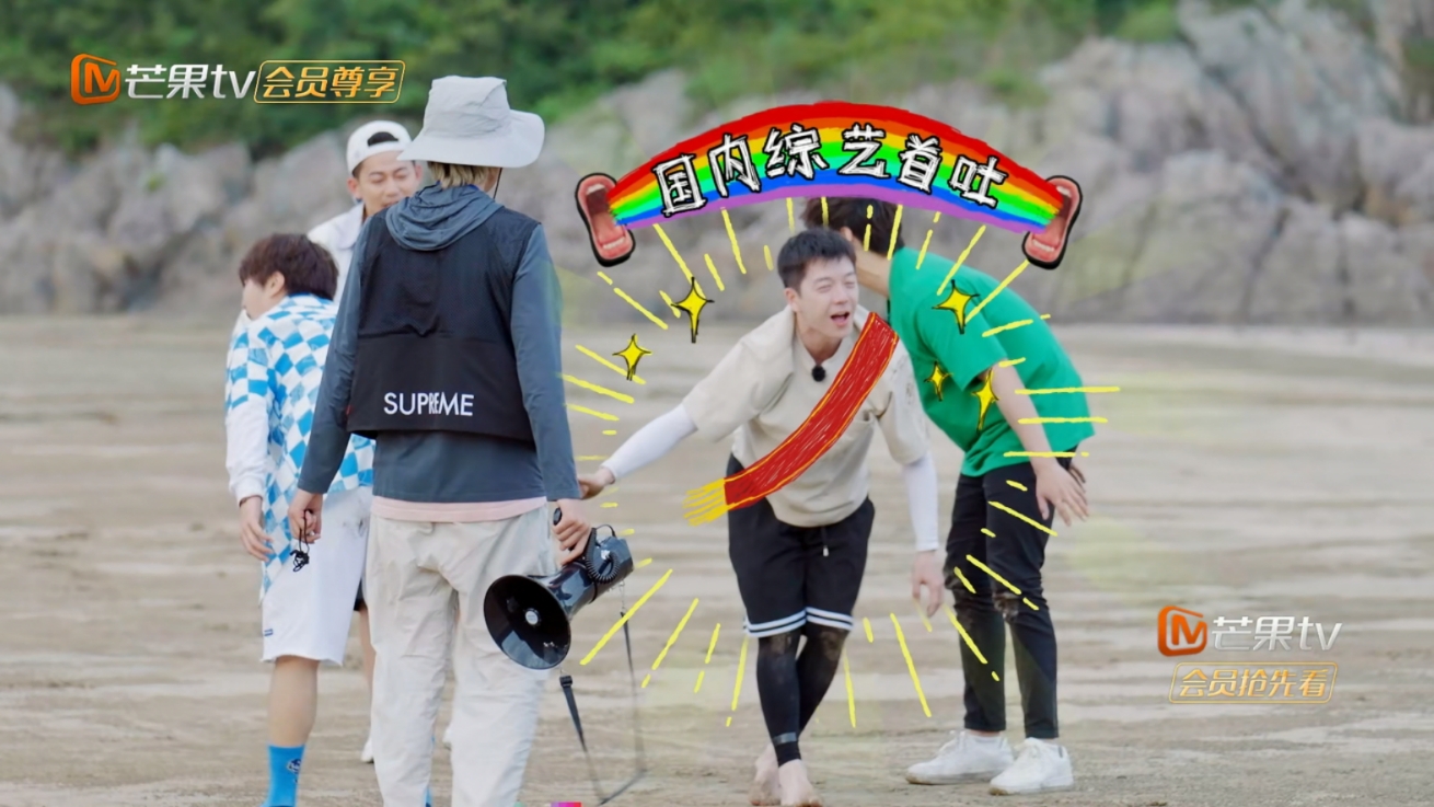 快乐再出发被打出9.7分,内娱综艺天花板快乐再出发