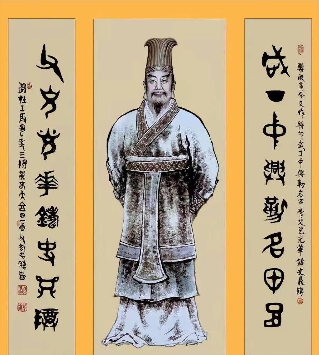 傅说，中国第一位圣人，国王曾为了他三年不说话