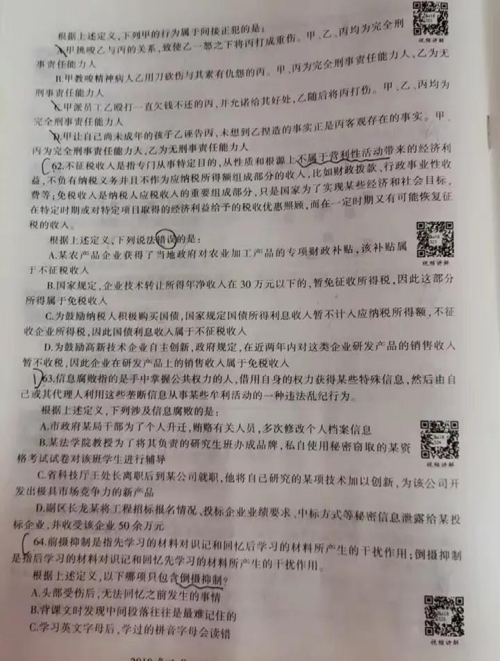 甘肃省公务员考试什么教材比较好,2022年公务员考试官方教材