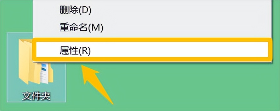 怎么设置电脑加密文件夹,加密文件夹不能加密怎么操作