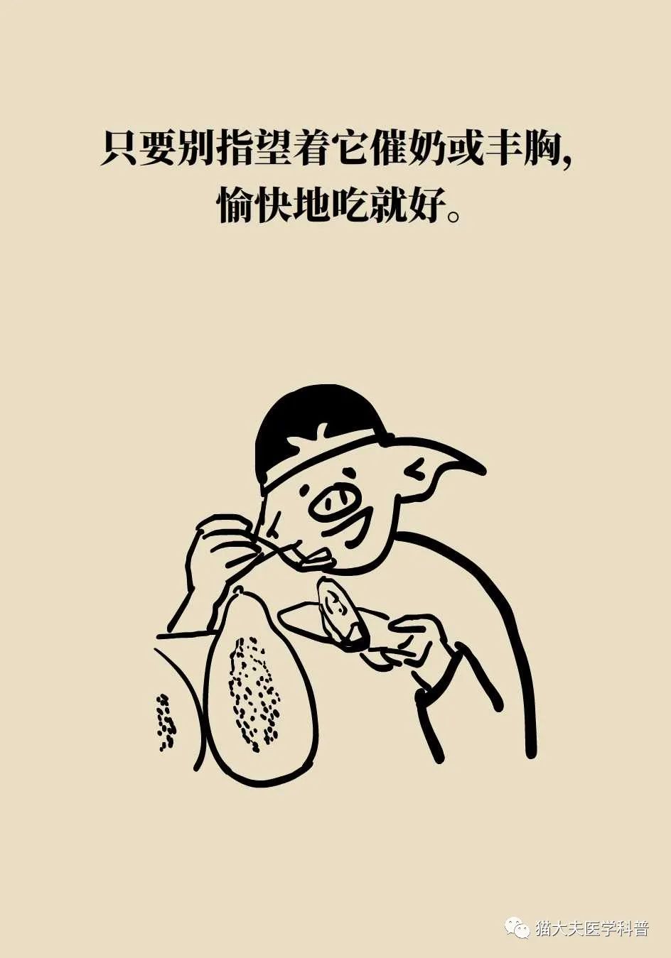 热量比较低适合减肥夜晚吃的水果,夏季水果推荐减肥吃哪些