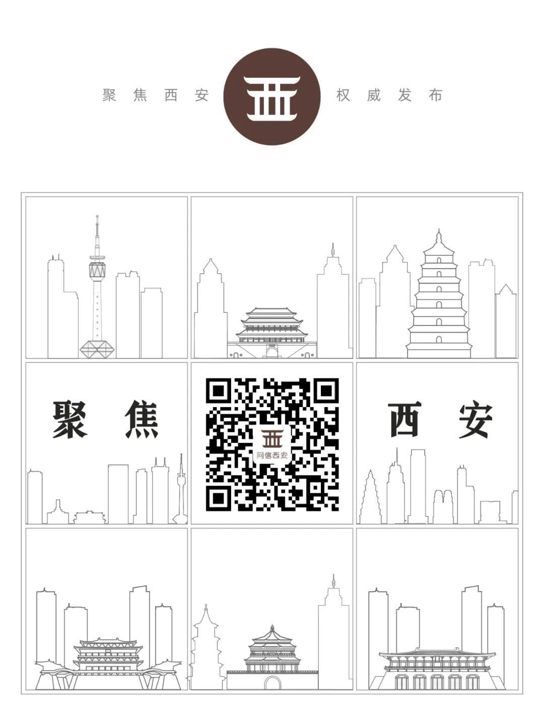 西安值得逛的地方,西安好玩吗值得去吗