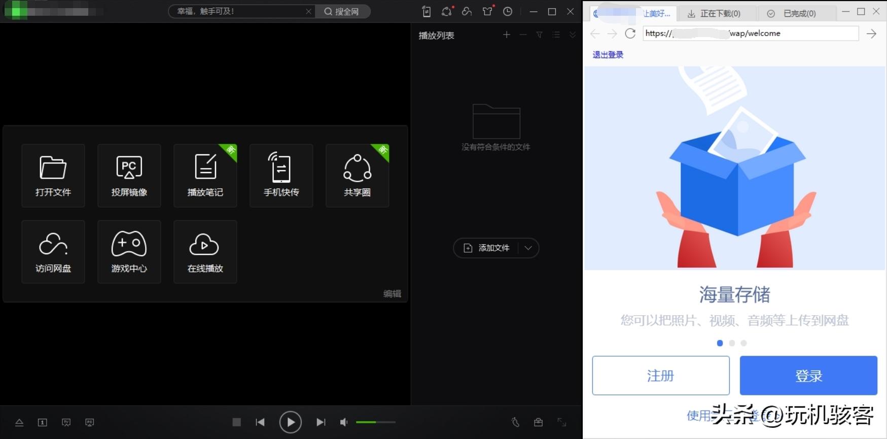 网盘如何快速传输到u盘,115网盘速度太慢了怎么办