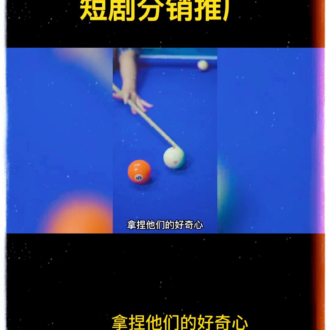 短剧分销怎么做详细教程,短剧分销平台如何搭建