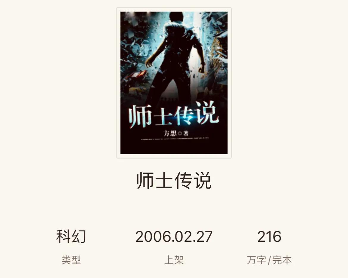 推荐5本热血机甲流小说,机甲流小说巅峰之作