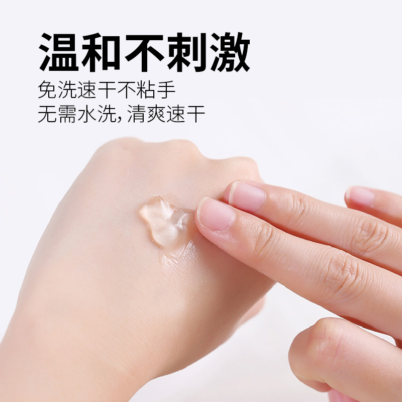 免洗手洗手液使用方法,什么样的免洗手液有用