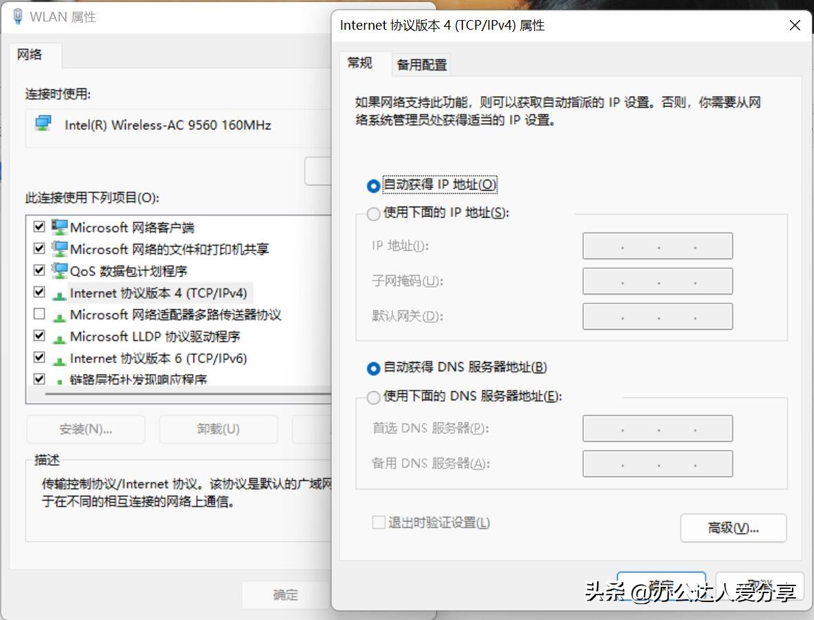 wifi网络不用愁用它轻松连接,怎么让连接的wifi网络变得很好