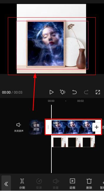 图片合成美图相机,美图长图拼接照片教程