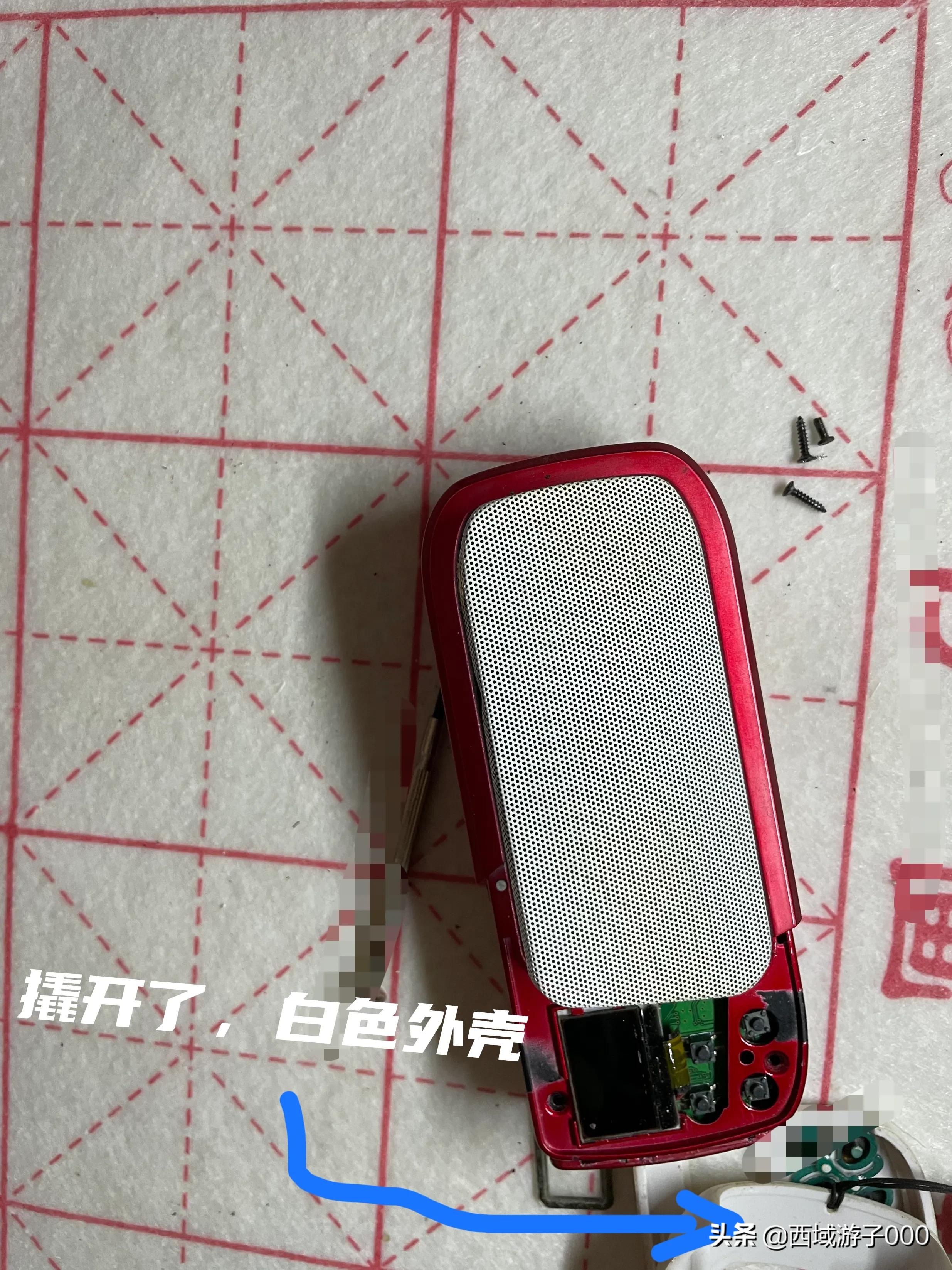 拆解旧收音机教程-里面全是宝贝（不能丢哟）