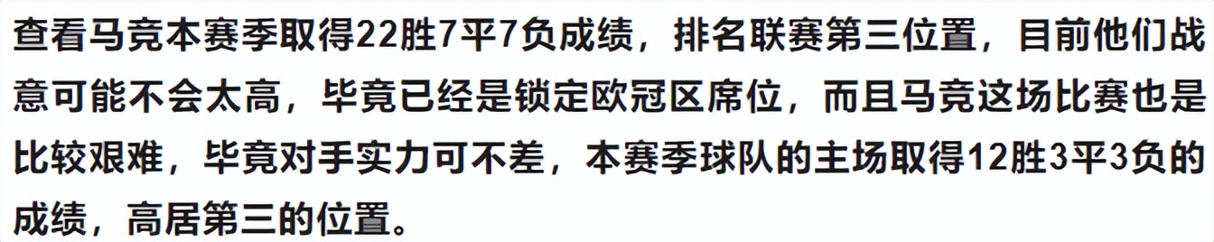 今日5串1竞彩实单推荐,今日竞彩5串1比分实单推荐
