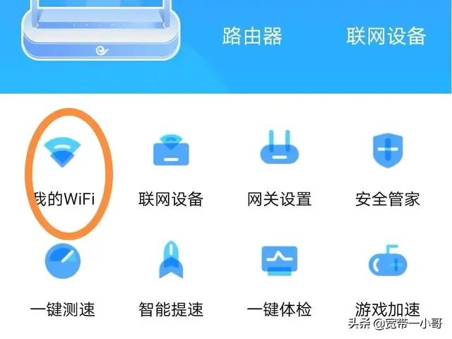 光猫上的自带wifi怎么彻底关掉,移动光猫路由器一体wifi怎么设置