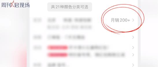 26岁女孩把50cm“仙女管”塞入体内，视频曝光：病态欲望正在蔓延