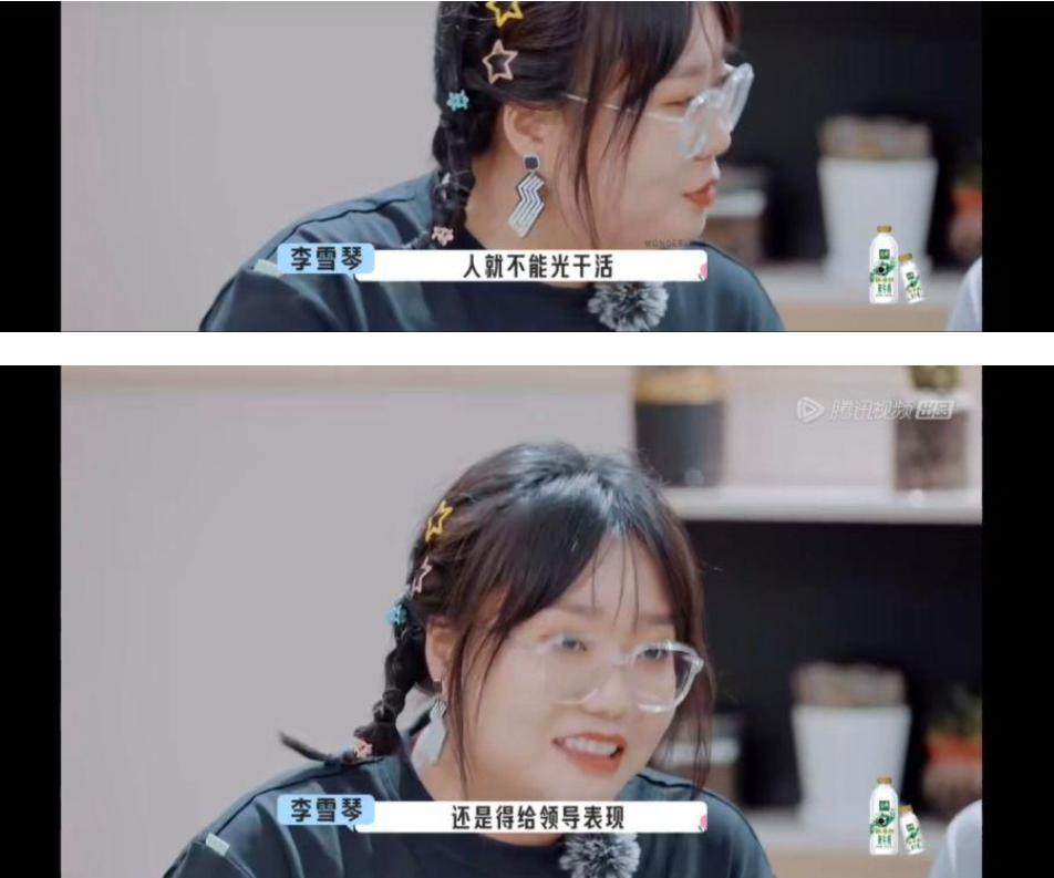 辣目洋子连续翻车,辣目洋子将礼物挂二手平台