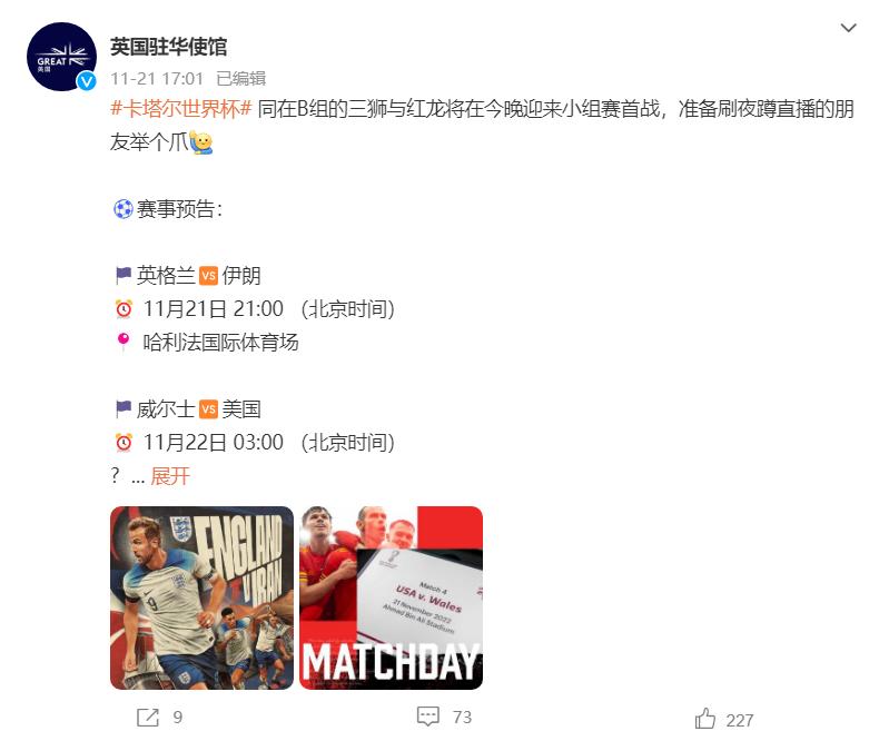 世界杯决赛阿根廷vs法国中国球迷,世界杯美洲区预选赛阿根廷巴西