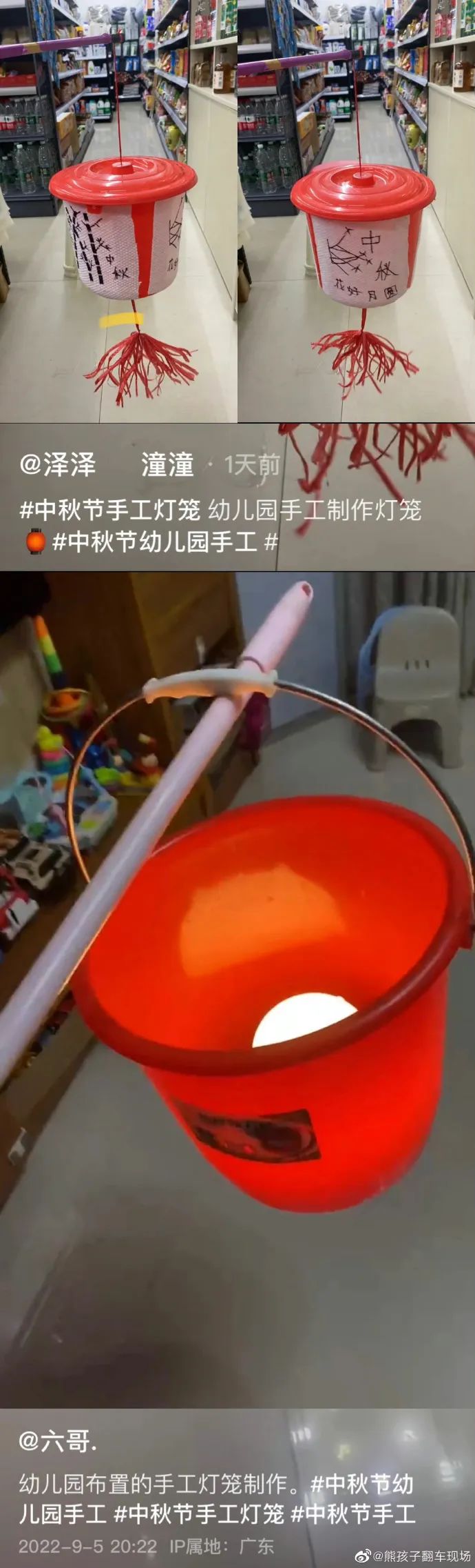 中秋莲花灯创意手工灯笼幼儿园,幼儿园手工中秋手工灯笼