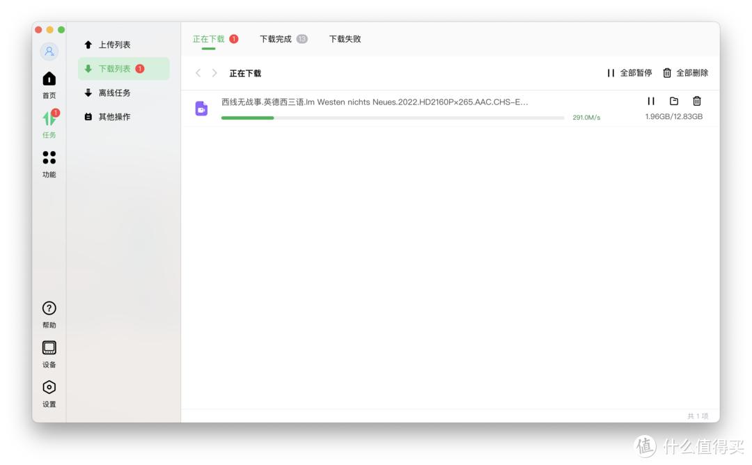 华硕rt-ax86u有多强大,华硕ax86upro使用感受