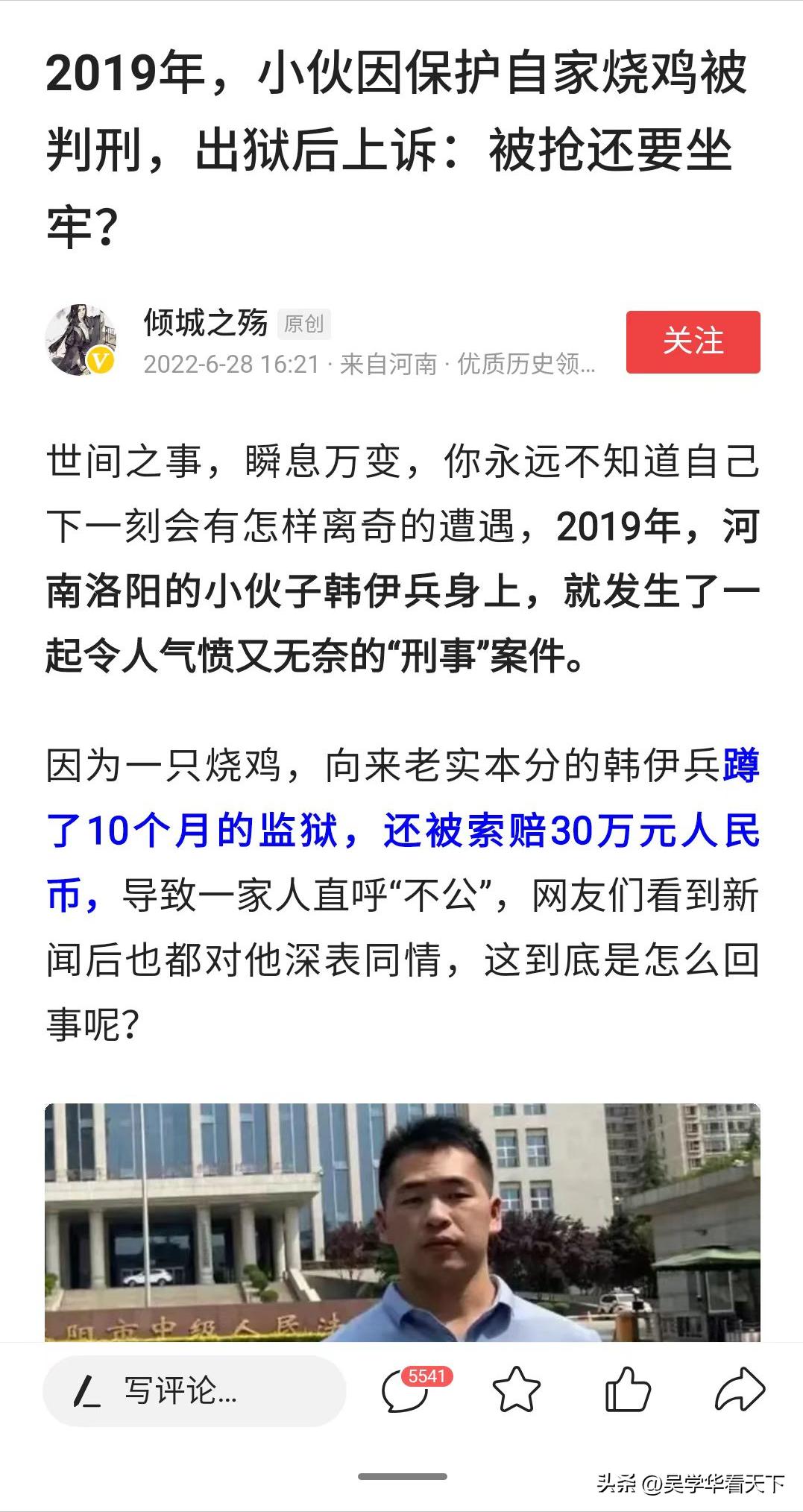 头条写文章怎么提升收入,在头条写文章怎么发表才能赚钱