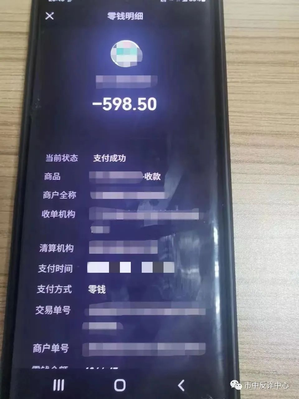 反诈小课堂冒充老师收费,反诈课堂冒充领导熟人诈骗揭秘