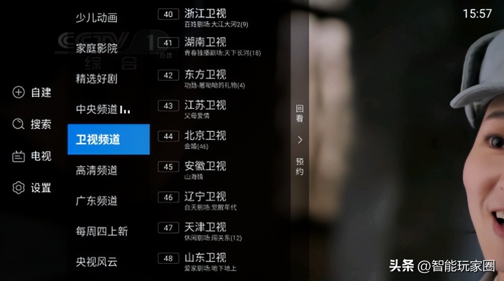 网络电视如何免费看节目,网络电视如何免费看电视台节目