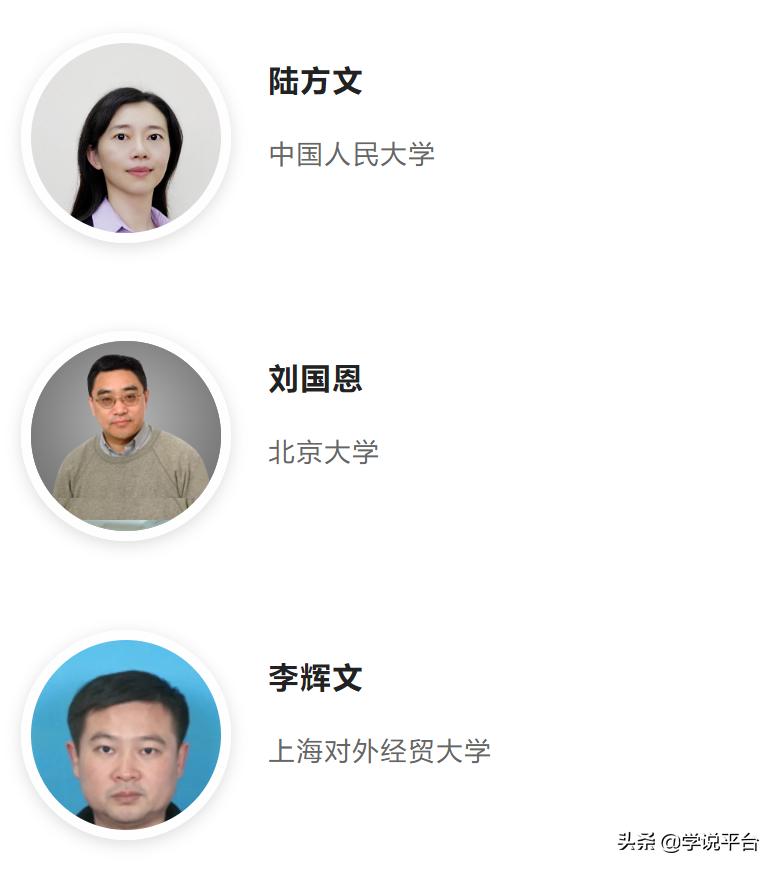 社会调查的数据分析,中国社会状况综合调查数据运用