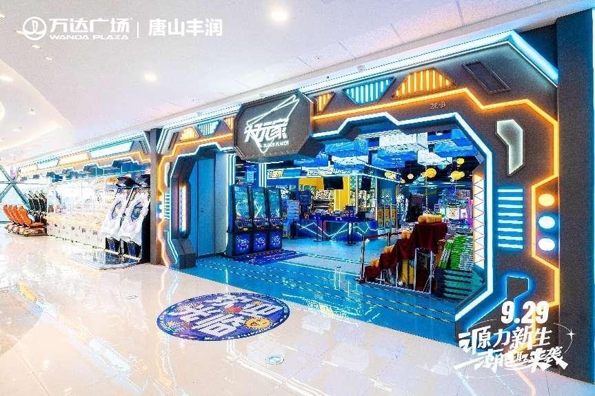 源力新生,唐山万达广场最新进展