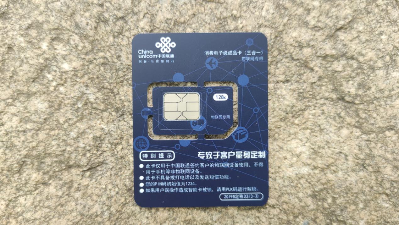 蒲公英4g工业路由器r300a,蒲公英路由器r300a怎么设置