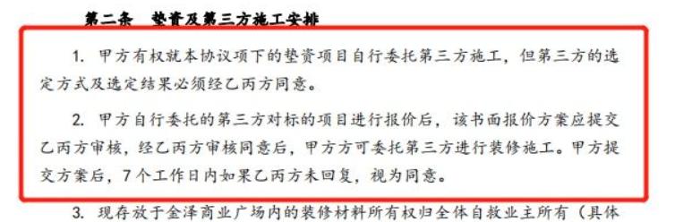 律师帮解决烂尾房,泰禾集团烂尾怎么处理