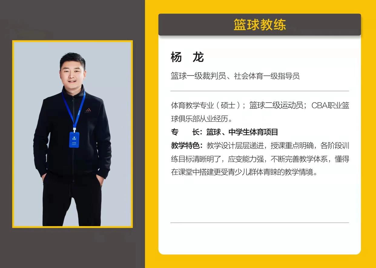 成都少儿篮球培训学校,成都篮球培训班一般多少钱