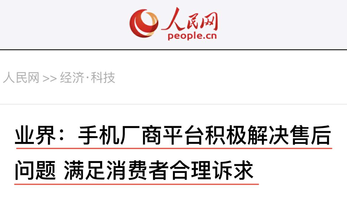 苹果11值不值得换小米11,小米11和苹果11哪个问题比较多