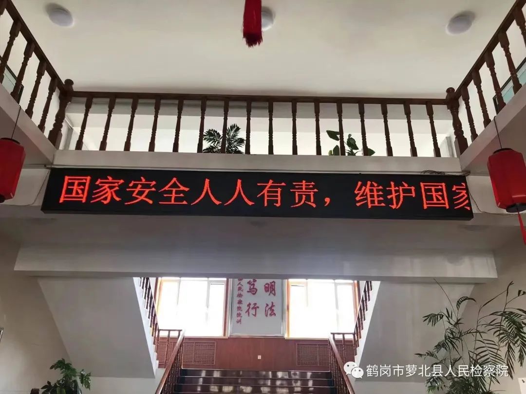 增强保密意识筑牢保密墙,提高保密意识筑牢保密基石