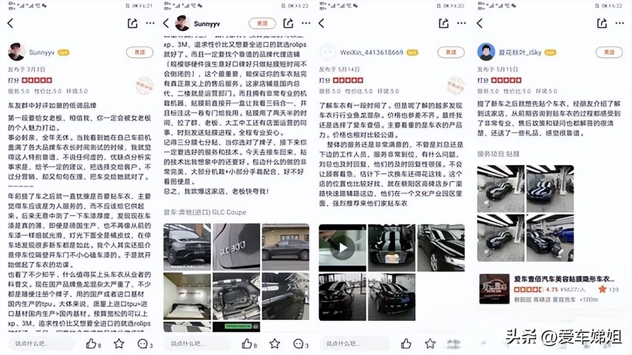 北京汽车专业贴膜哪家便宜,北京专业贴膜推荐哪家