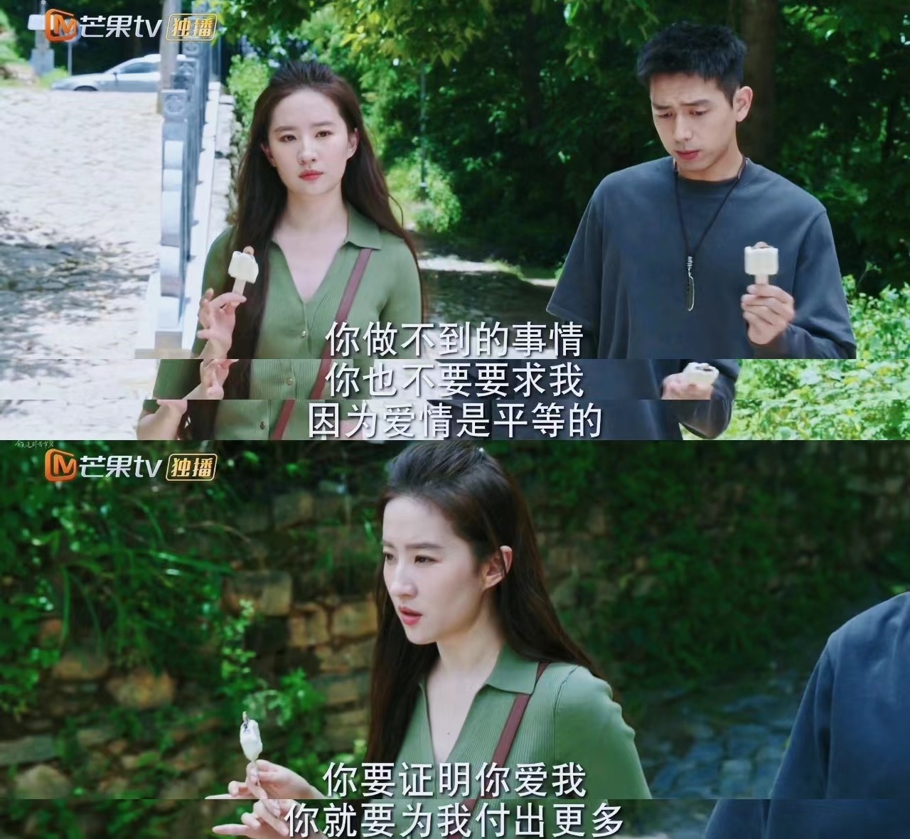 去有风的地方许红豆和谢之遥,去有风的地方许红豆谢之遥