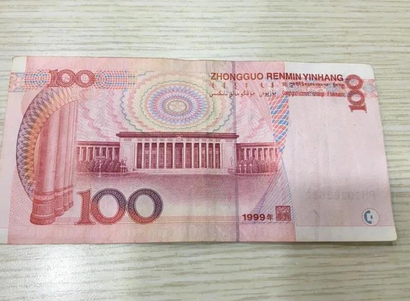 故事：一张一百元钞票的解释