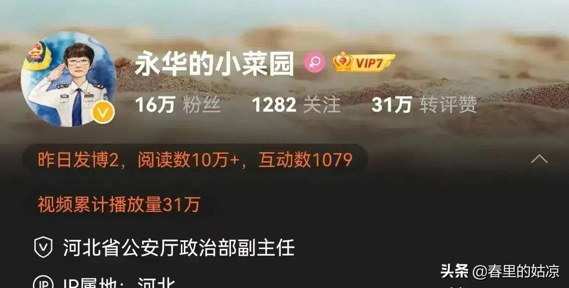 鍞愬北鎵撲汉妗堥檲缁у織骞撮緞,鍞愬北鎵撲汉妗堥檲缁у織