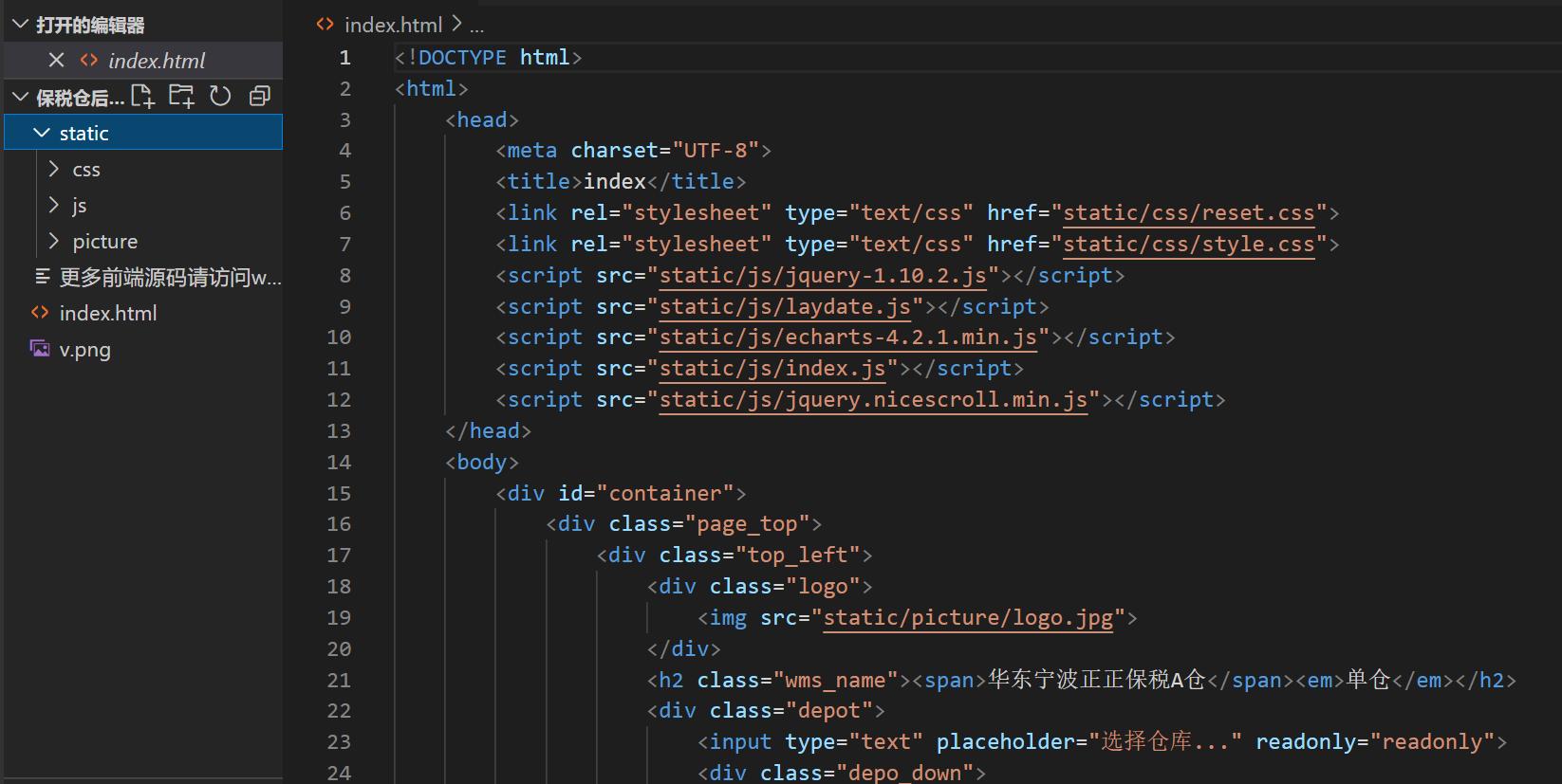 大数据可视化编辑网站源码,大数据可视化展板通用模板源码