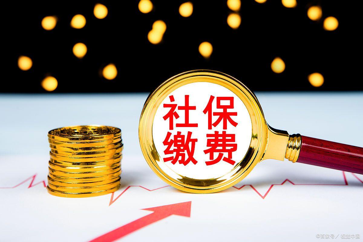 退休待遇平均指数计算公式,缴费指数退休前几个月怎么计算