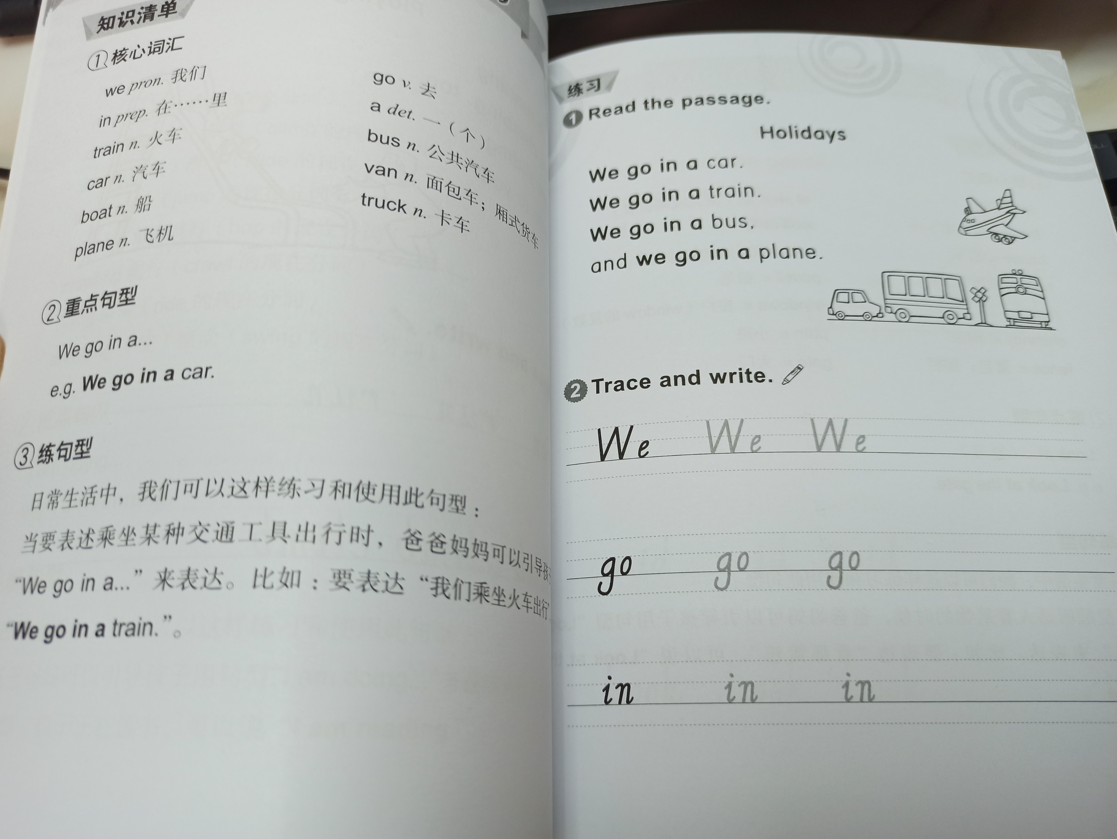 用白菜价买分级英语鼻祖，娃开心老母亲省心，值了