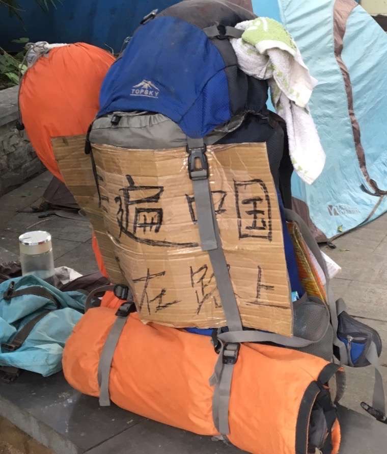 旅行五年没工作躺赚千万,旅行5年