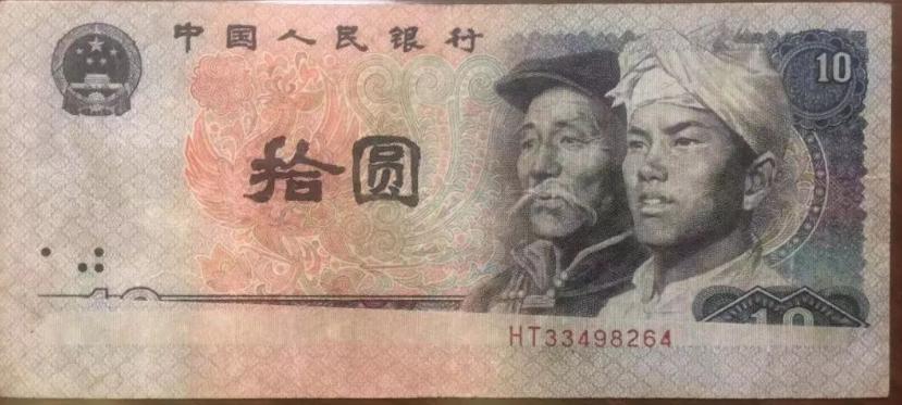 这10种错版币常见又值钱，碰到千万留好！收藏时警惕4大*局骗**