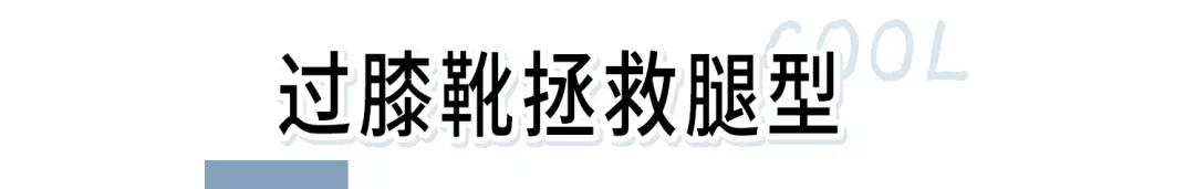 冬奥的“第一神颜”出现！今晚做梦的素材有了