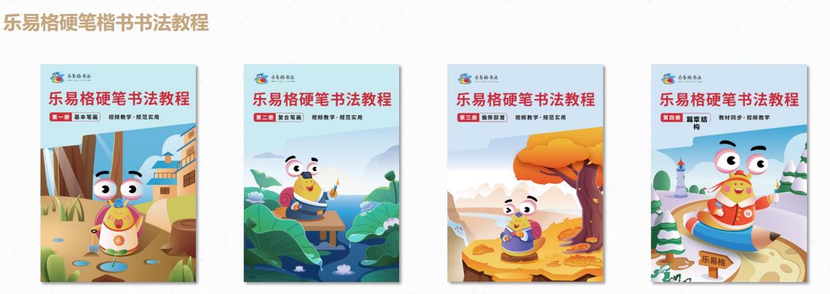 小孩子练字太难了,孩子练字的问题