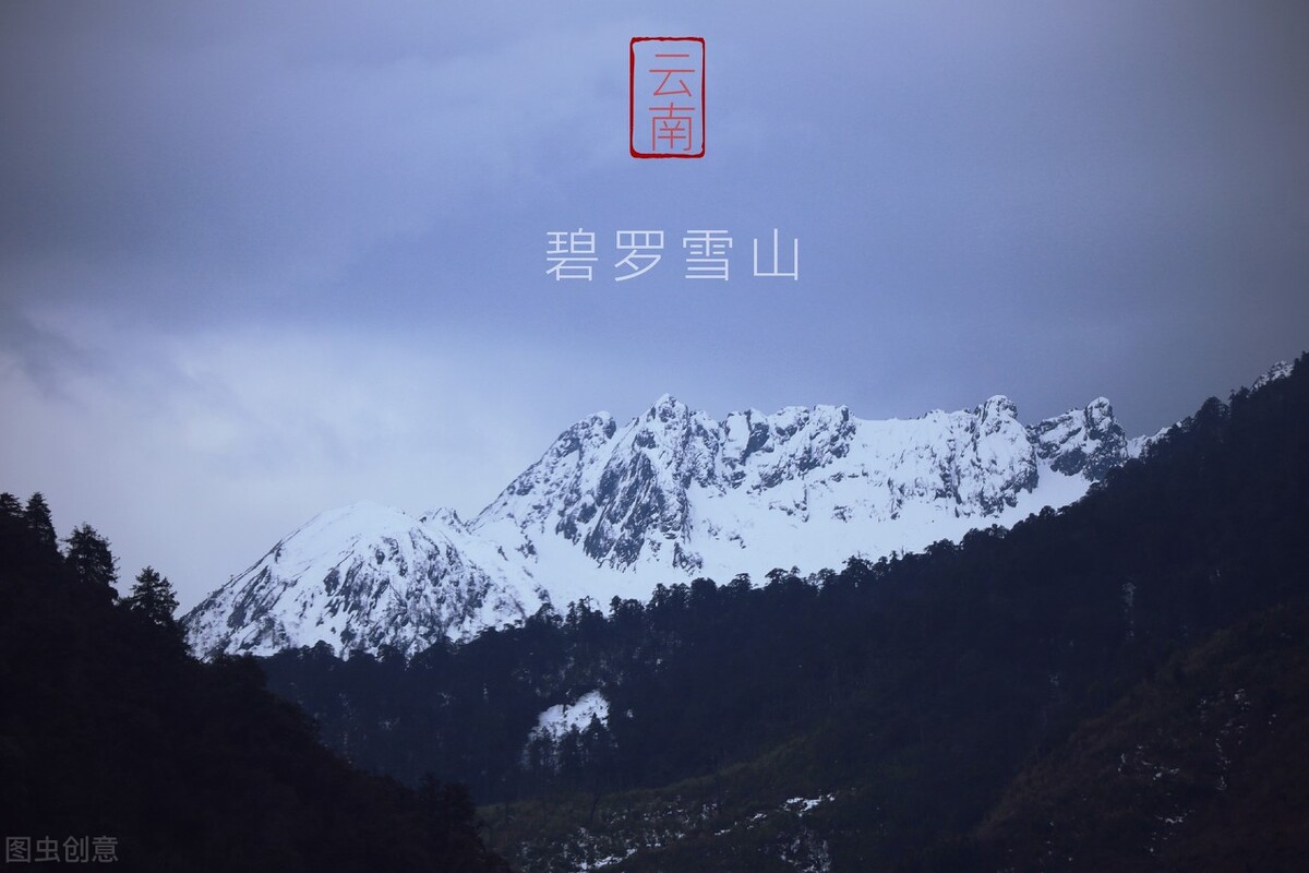 怒江州兰坪县铜矿,云南兰坪汞矿