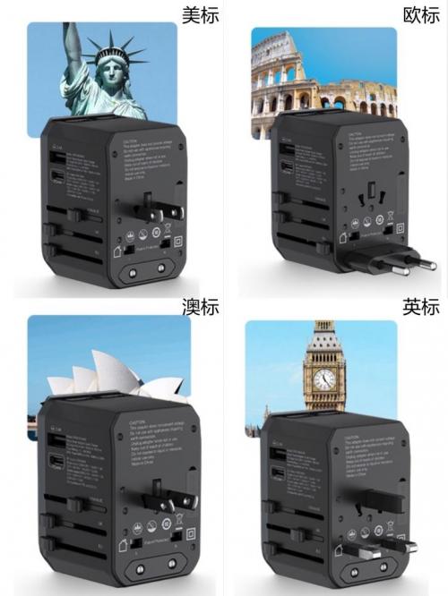 飞利浦旅行插座转换器,全球万能旅行电源转换器