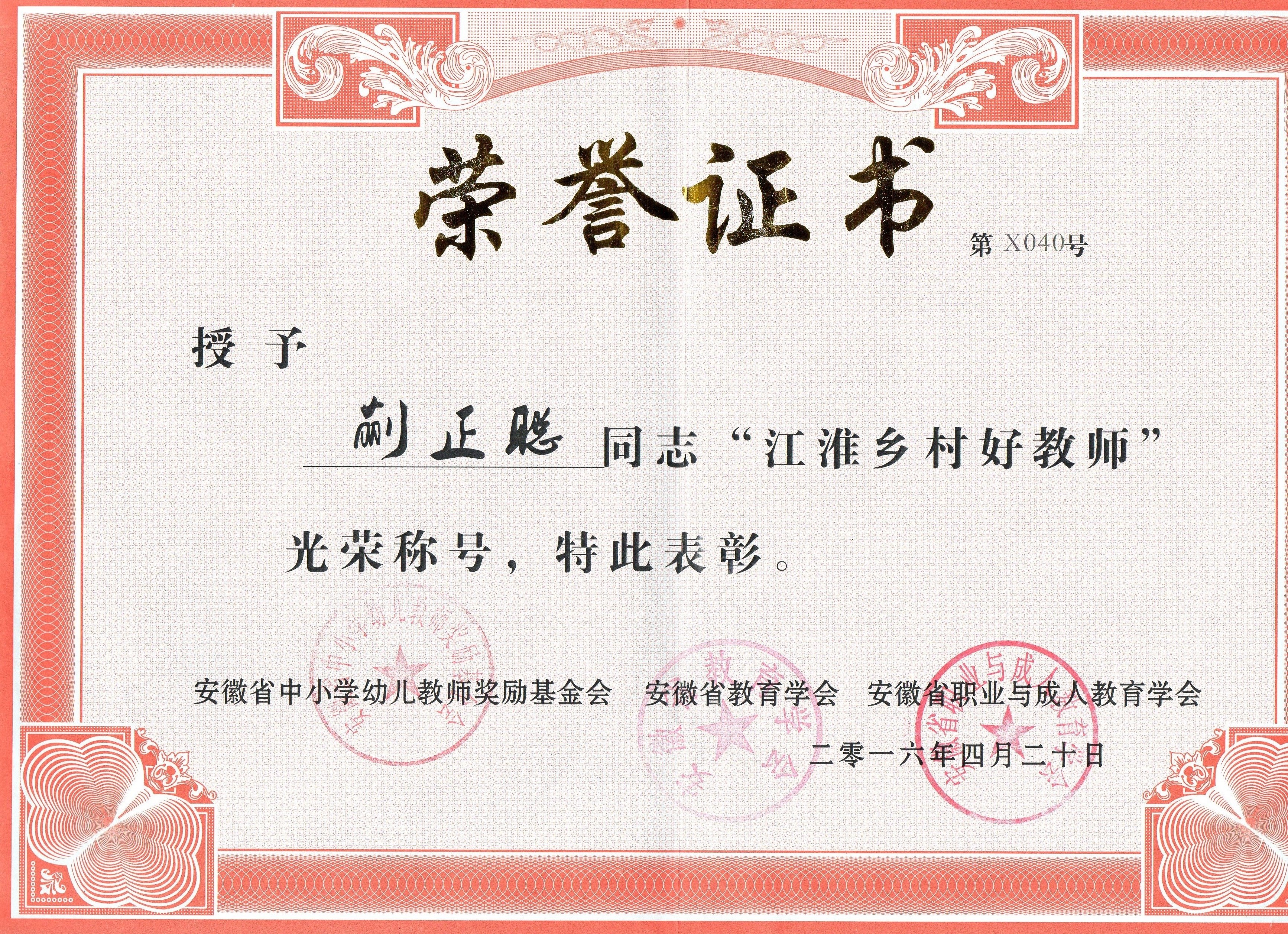 合肥一中北城分校揭牌,合肥北城一中教育集团