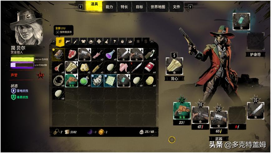 《诡野西部》：化身西部荒野上的孤狼