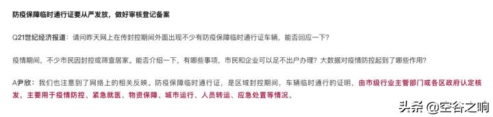 重赏之下必有勇夫抖音完整版,重赏之下必有勇夫上一句