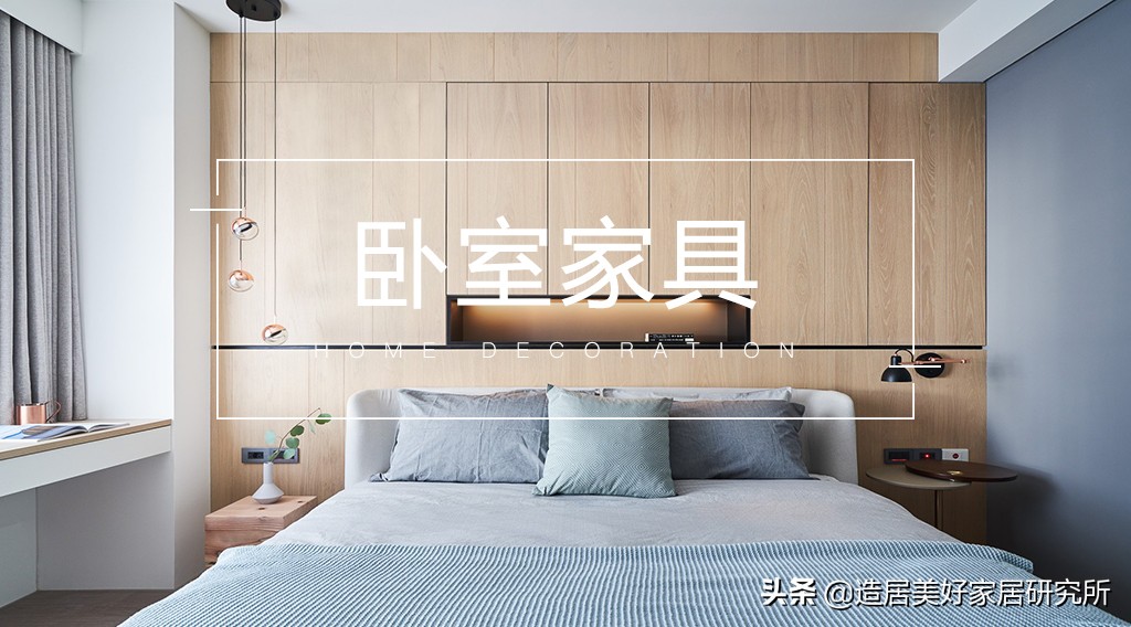 卧室家具有哪些选购技巧,卧室家具买哪个好一点实用