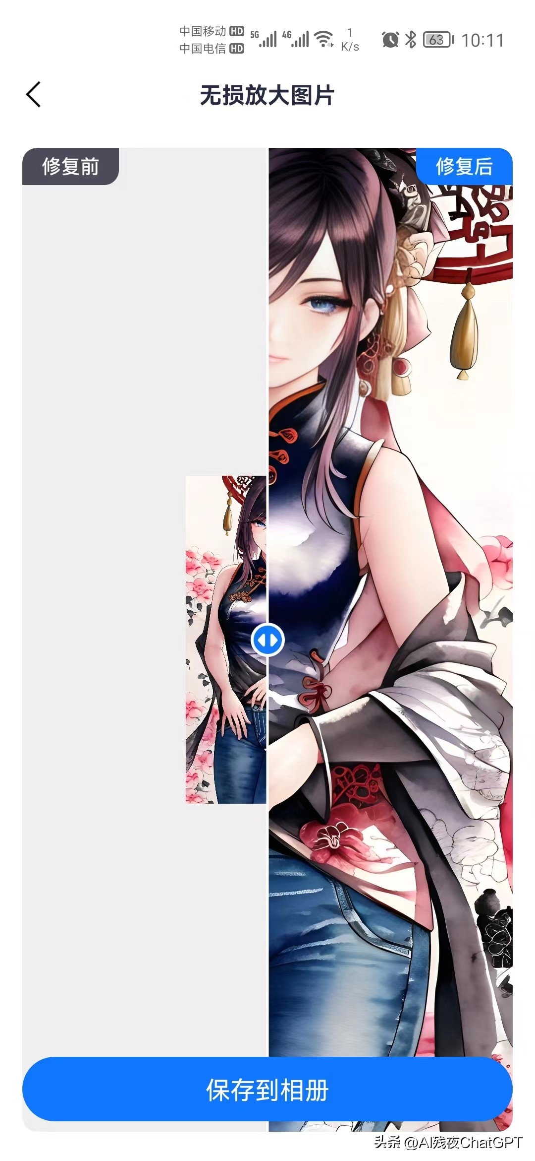 ai图像放大缩小的箭头没了,ai图片放大模糊变清晰教程